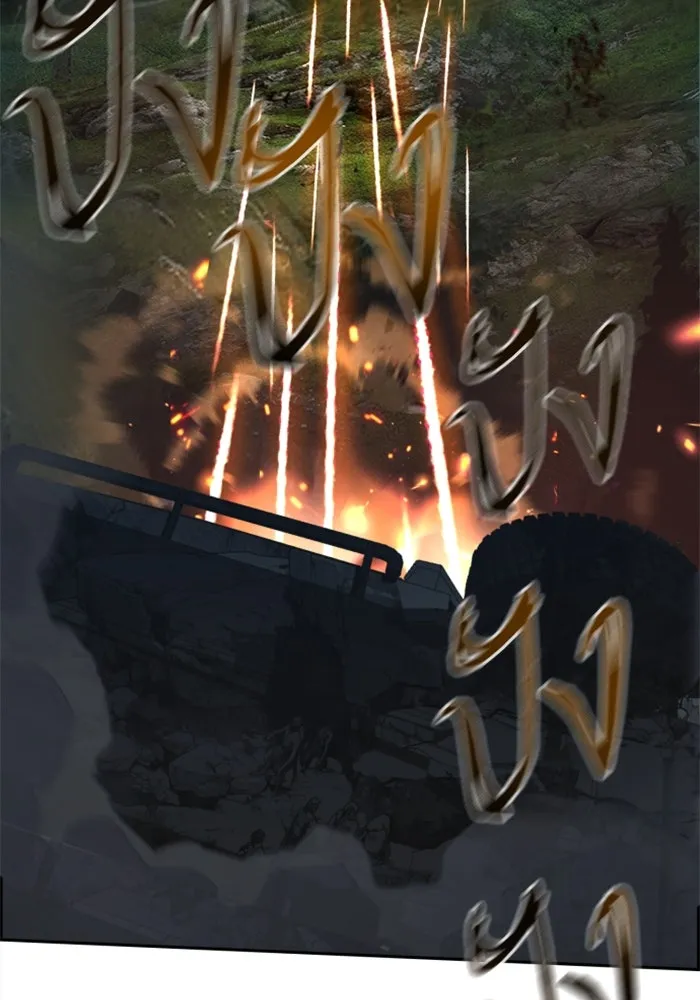 Mercenary Enrollment Chap 247 - Next Chap 248