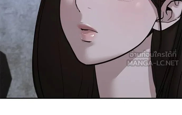 The Bully in Charge Chap 145 - Next Chap 146