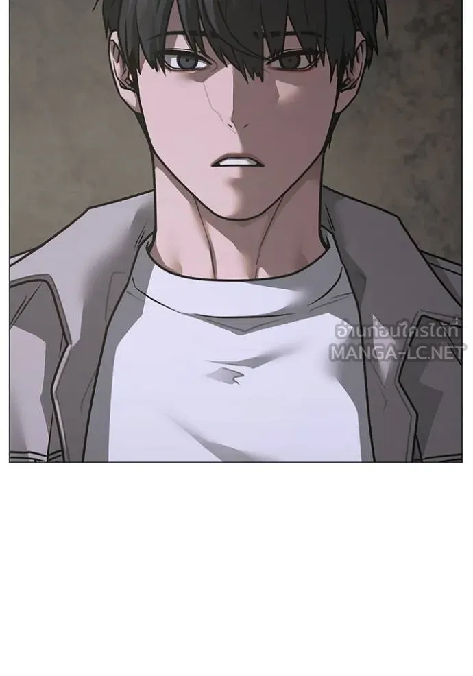 Reality Quest Chap 136 - Next Chap 137