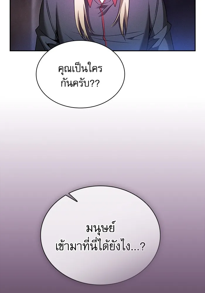 Academy’s Genius Swordmaster – นักดาบอัจฉริยะจากอะคาเดมี Chap 59 - Next Chap 60