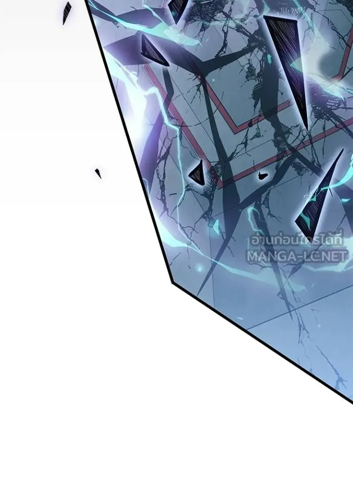 Villain To Kill Chap 215 - Next Chap 216