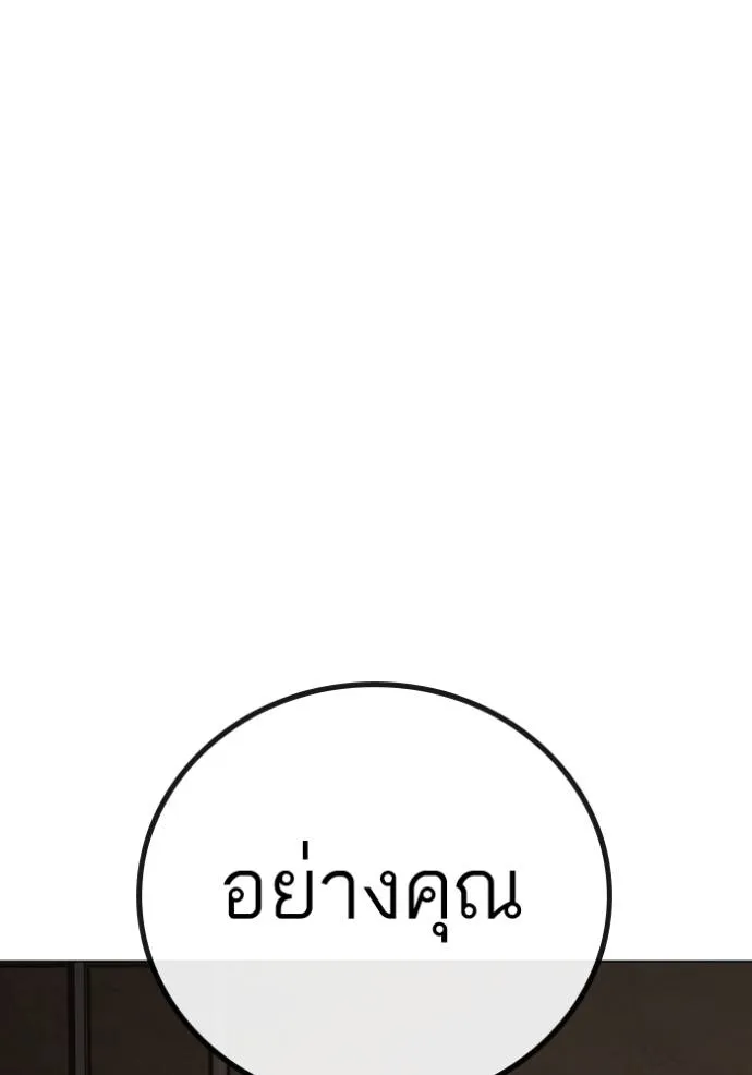 Reality Quest Chap 141 - Next Chap 142