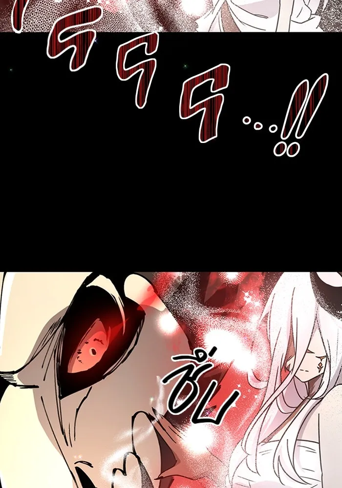 I Obtained a Mythic Item – พลิกชะตาคว้าไอเทมระดับเทพ Chap 20 - Next Chap 21