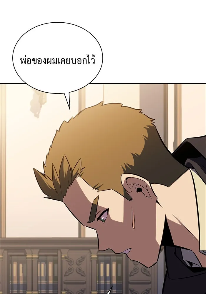 The Regressed Son of a Duke is an Assassin – ลูกชายคนเล็กของดยุกคือมือสังหาร Chap 16 - Next Chap 17