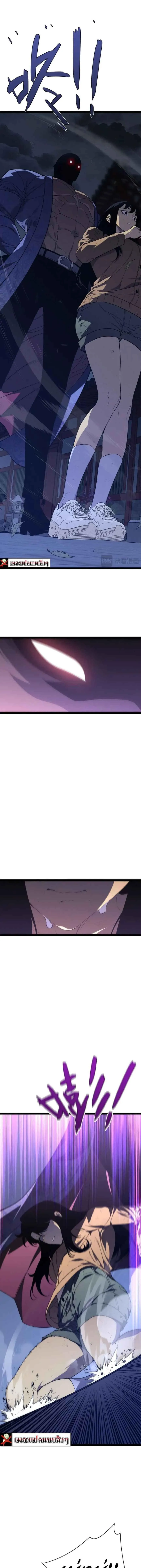 Your Talent Is Mine Chap 101 - Next Chap 102