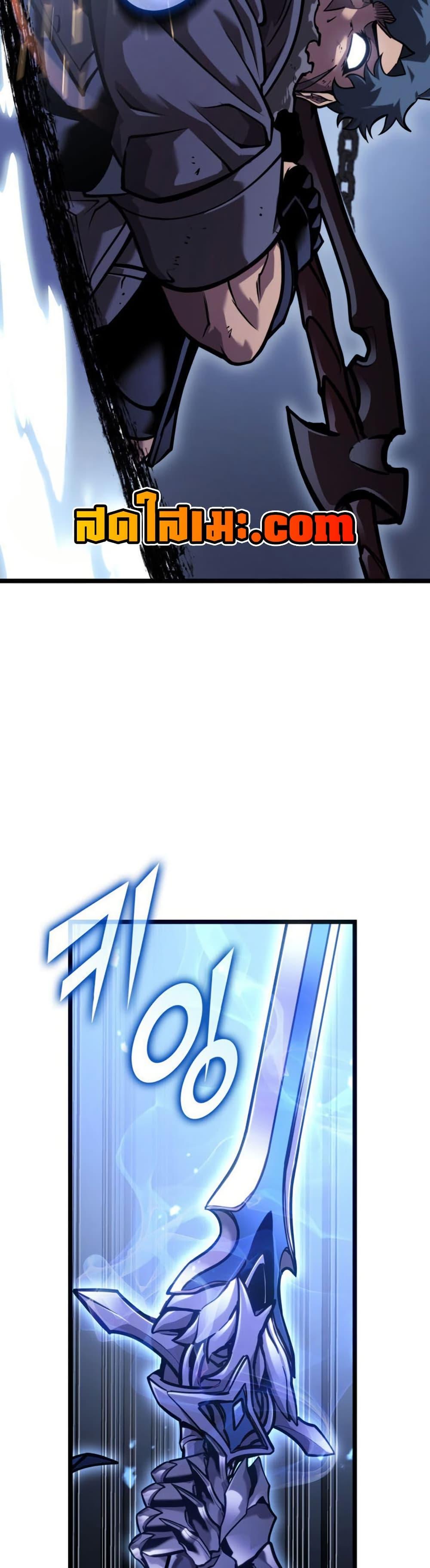 Return of the SSS-Class Ranker Chap 193 - Next Chap 194