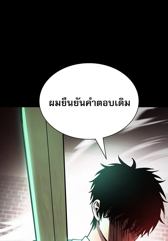 Academy’s Genius Swordmaster – นักดาบอัจฉริยะจากอะคาเดมี Chap 23 - Next Chap 24