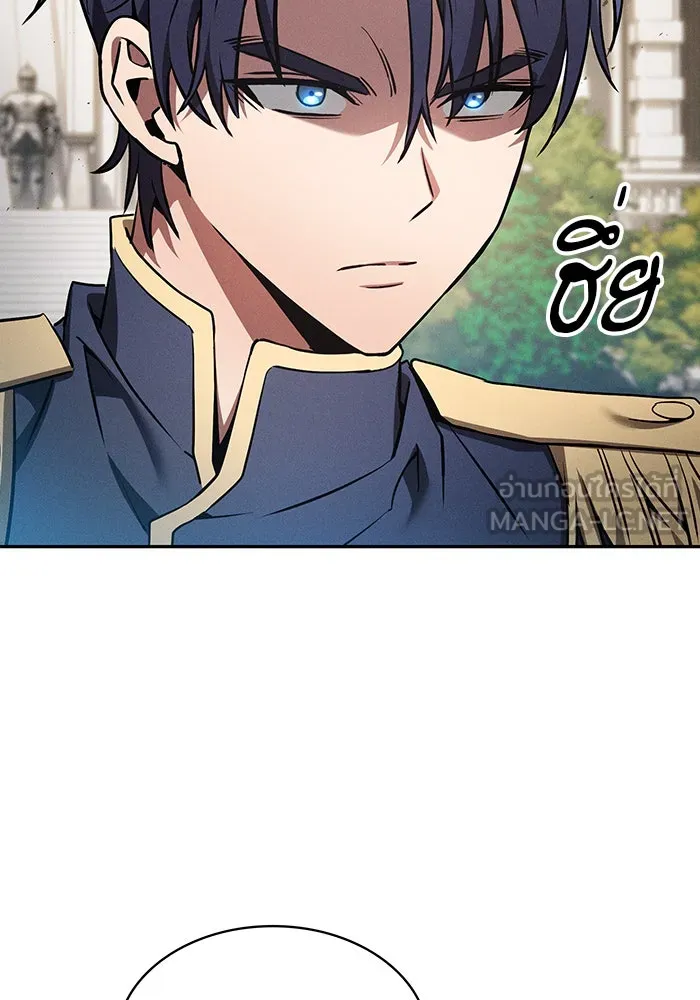 Academy’s Genius Swordmaster – นักดาบอัจฉริยะจากอะคาเดมี Chap 13 - Next Chap 14