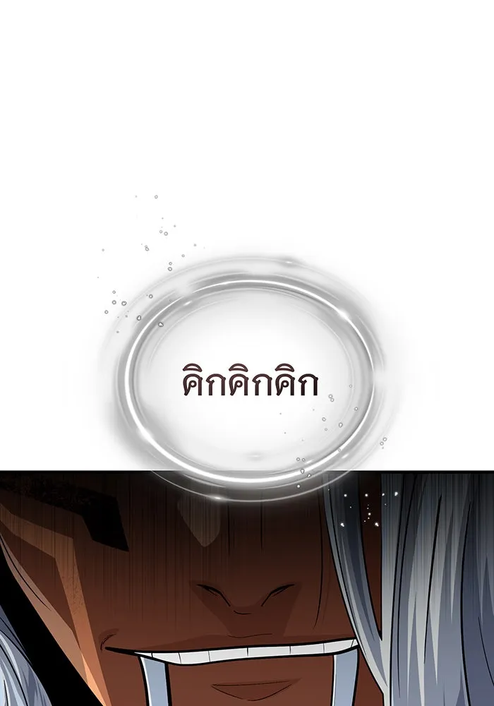 The Dark Magician Transmigrates After 66666 Years – จอมเวทเกิดใหม่ในรอบ 66666 ปี Chap 120 - Next Chap 121