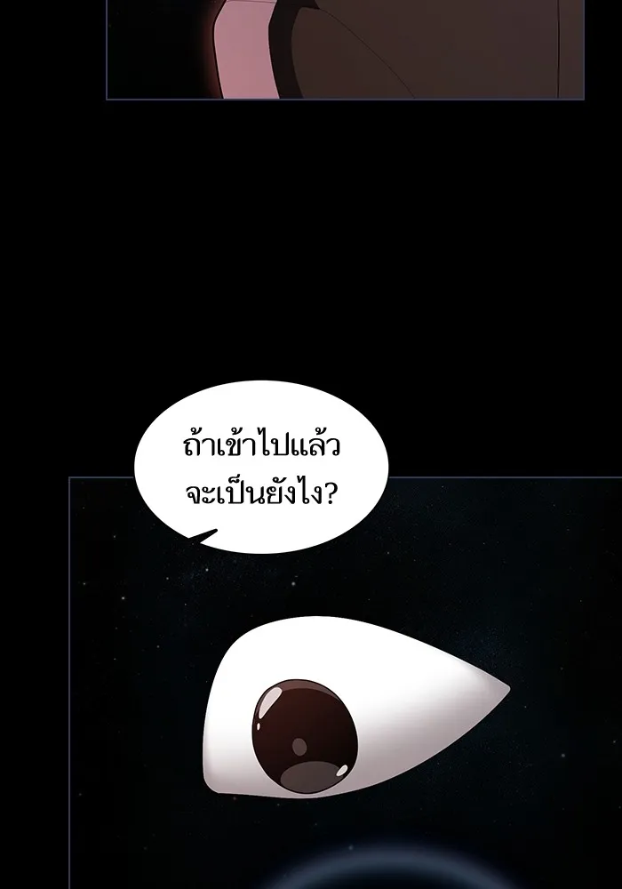 The Tutorial Tower of the Advanced Player – ผู้เล่นขั้นเทพแห่งหอคอยฝึกสอน Chap 156 - Next Chap 157