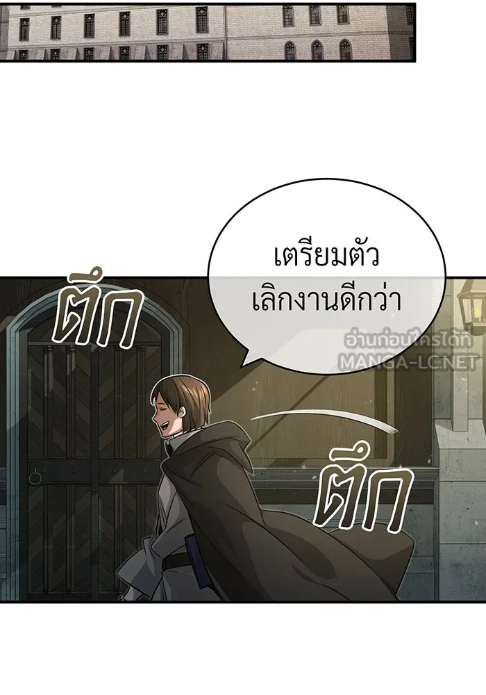 The Dark Magician Transmigrates After 66666 Years – จอมเวทเกิดใหม่ในรอบ 66666 ปี Chap 84 - Next Chap 85