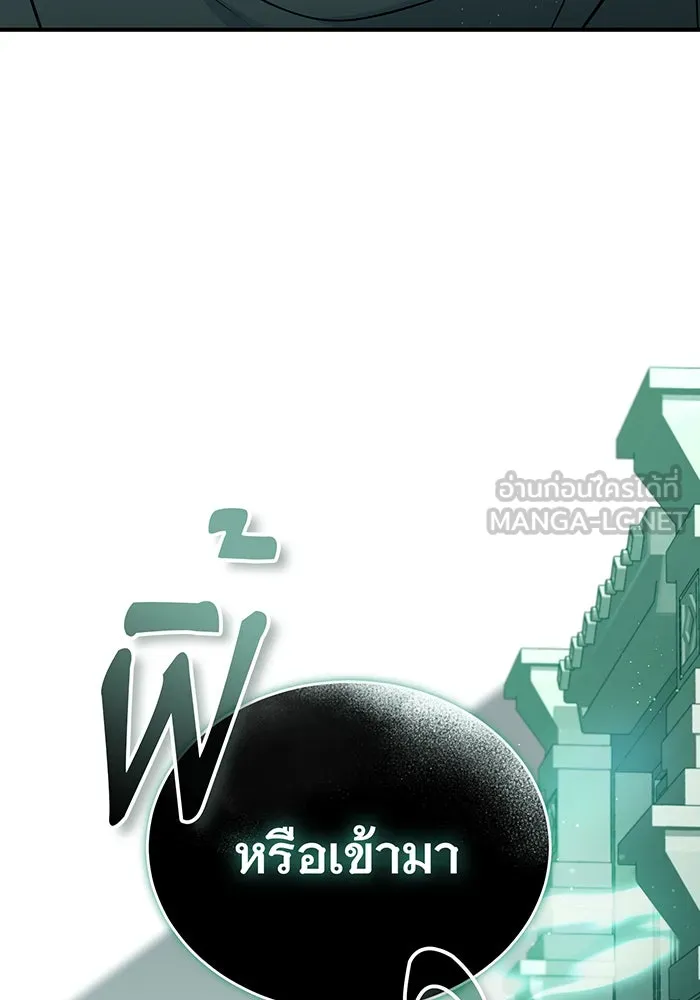 The Dark Magician Transmigrates After 66666 Years – จอมเวทเกิดใหม่ในรอบ 66666 ปี Chap 46 - Next Chap 47