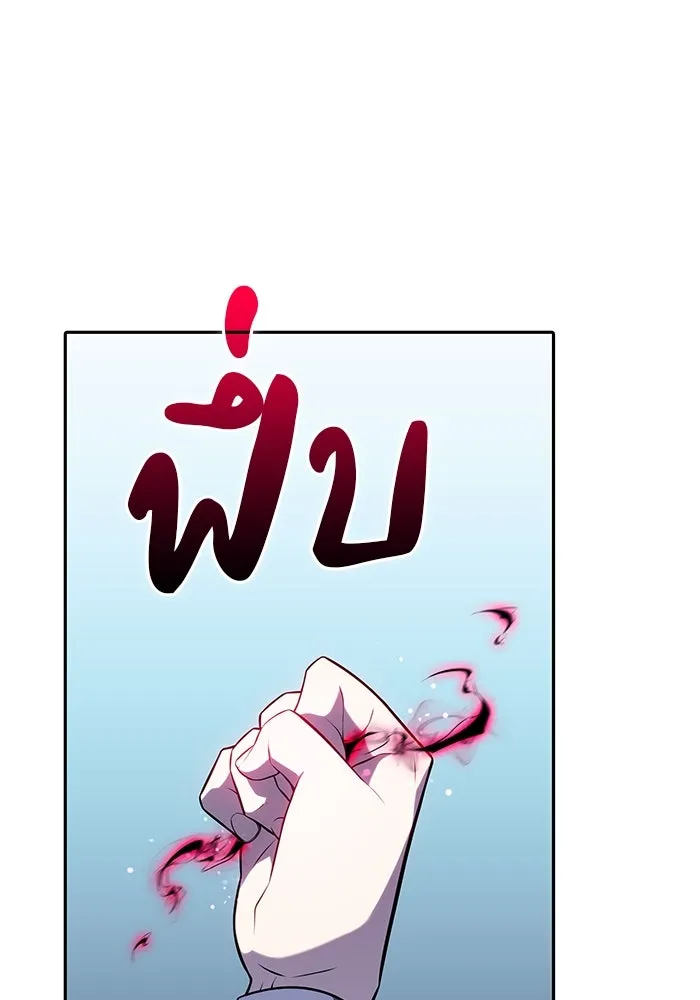 The Regressed Son of a Duke is an Assassin – ลูกชายคนเล็กของดยุกคือมือสังหาร Chap 40 - Next Chap 41