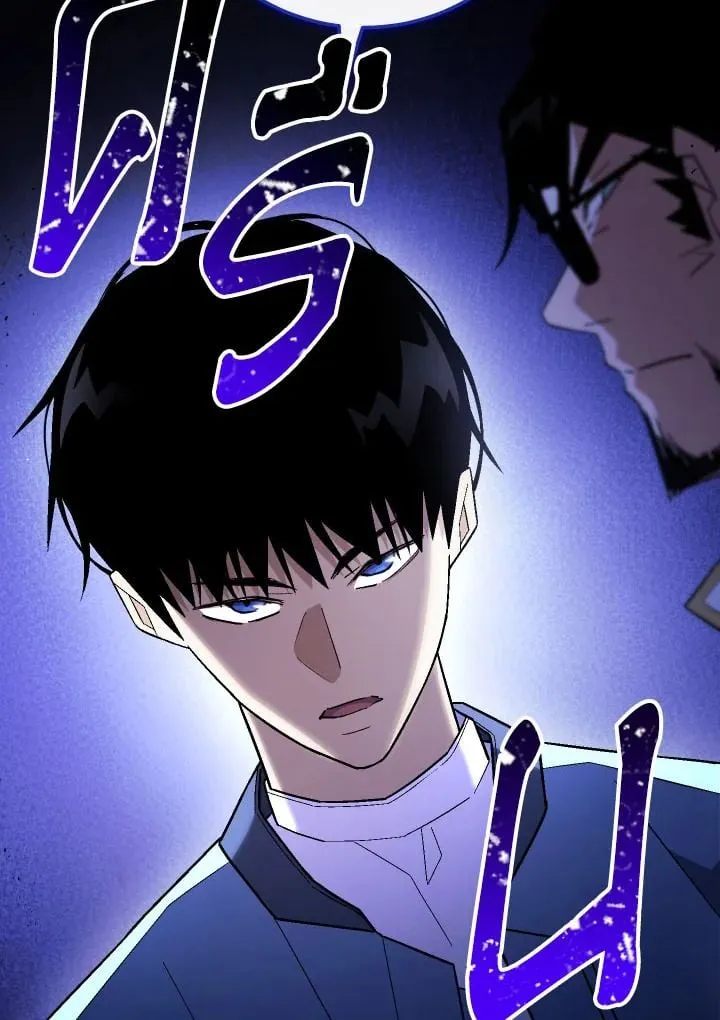 The Hero Returns Chap 108 - Next Chap 109