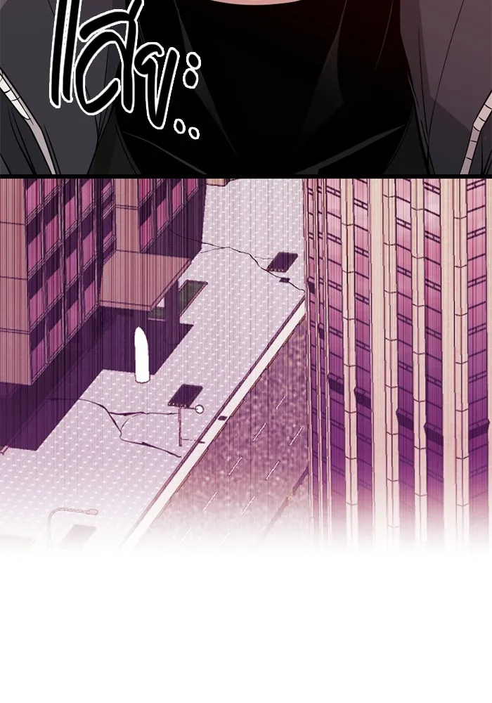 I Obtained a Mythic Item – พลิกชะตาคว้าไอเทมระดับเทพ Chap 115 - Next Chap 116