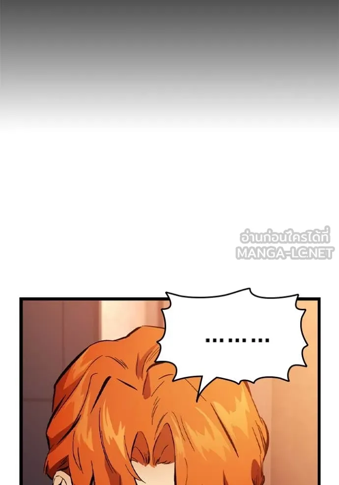 The Great War Chap 38 - Next Chap 39