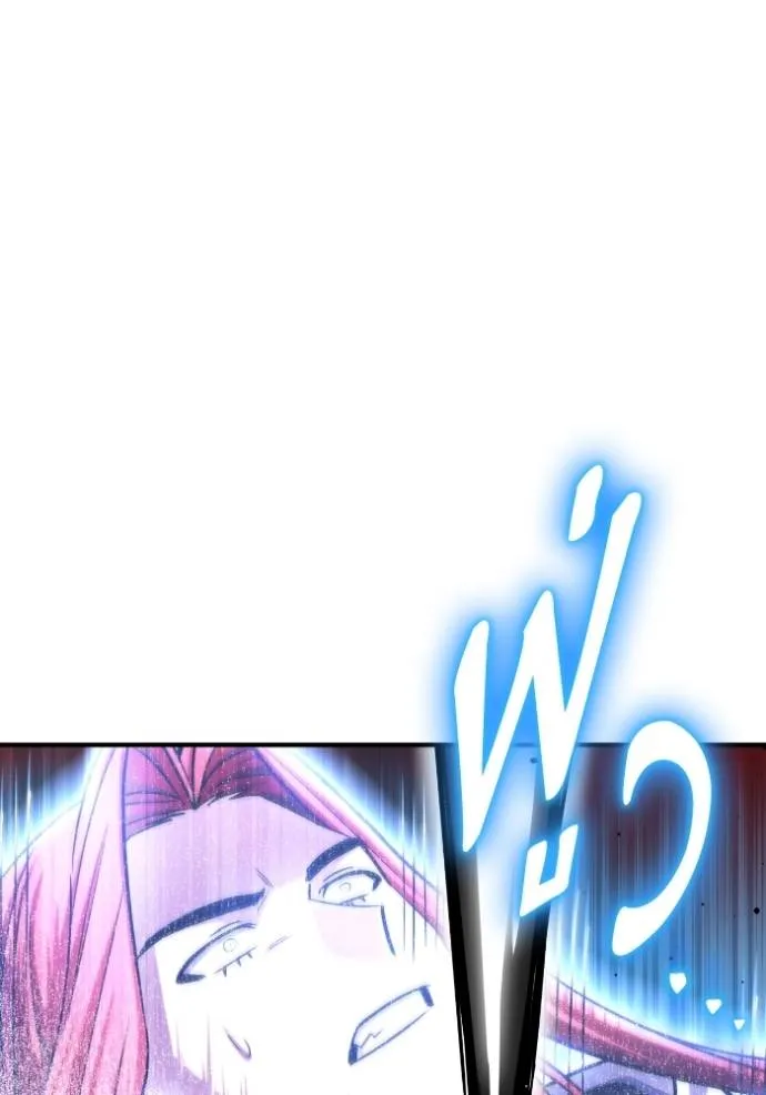 Superhuman Battlefield Chap 139 - Next Chap 140