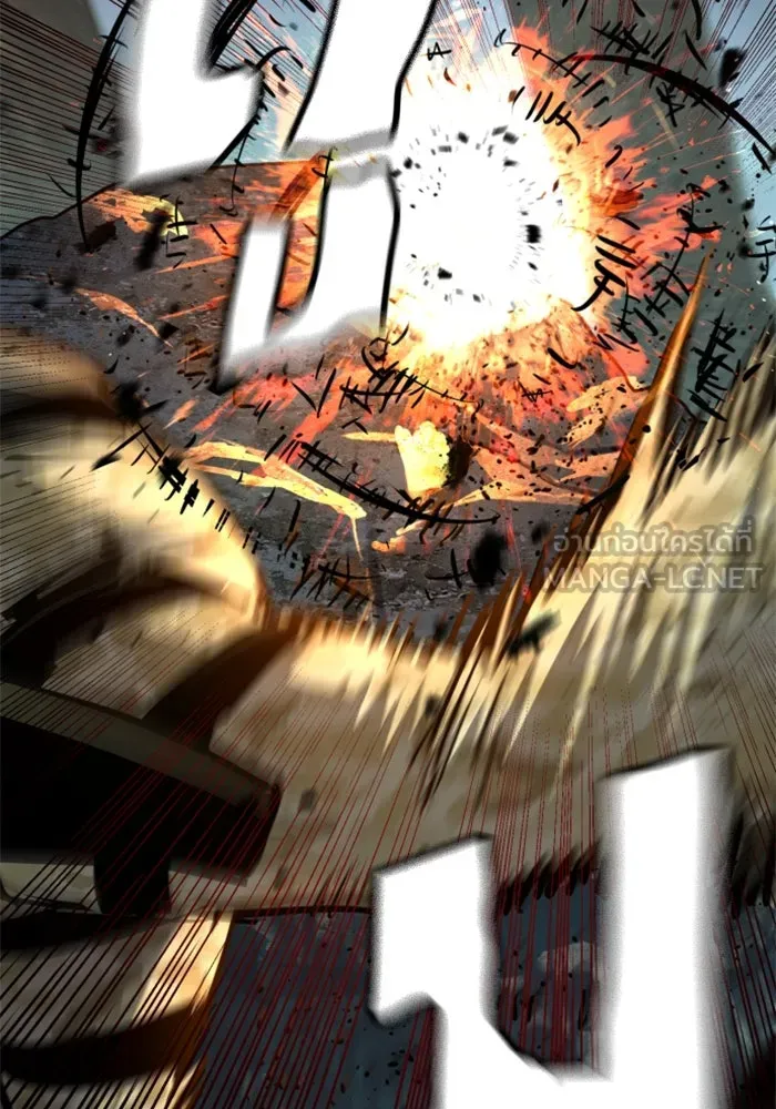 Mercenary Enrollment Chap 251 - Next Chap 252