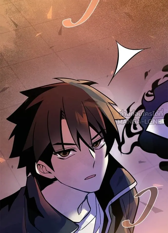 Villain To Kill Chap 217 - Next Chap 218