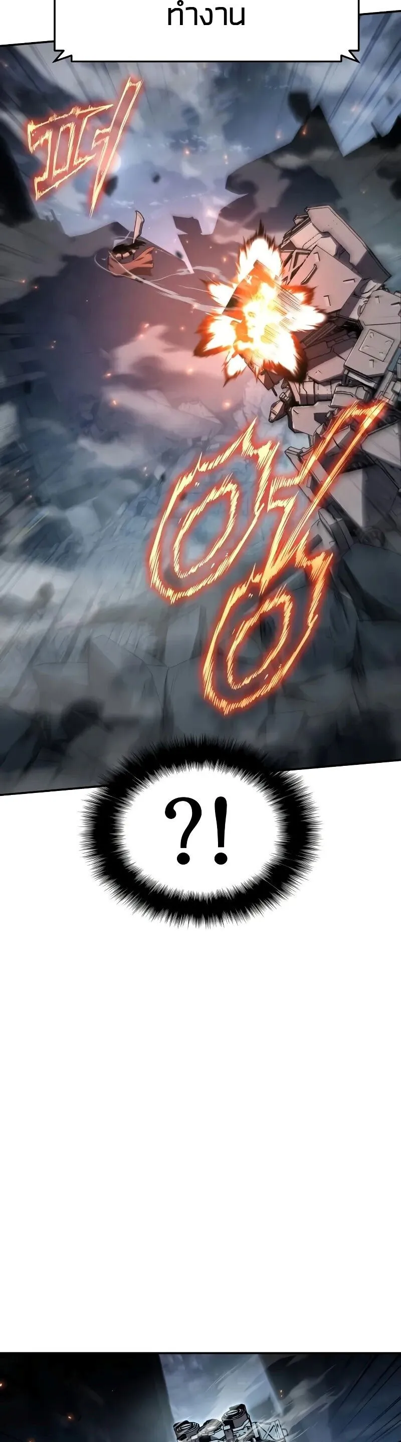 The Knight King Who Returned with a God Chap 131 - Next Chap 132