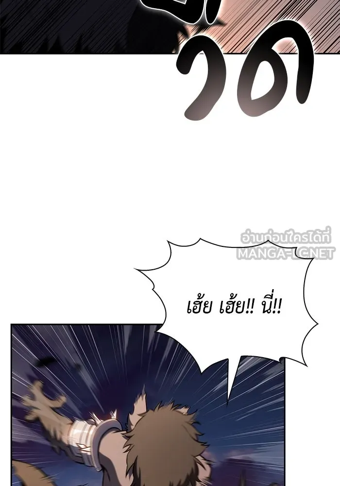 The Regressed Son of a Duke is an Assassin – ลูกชายคนเล็กของดยุกคือมือสังหาร Chap 66 - Next Chap 67