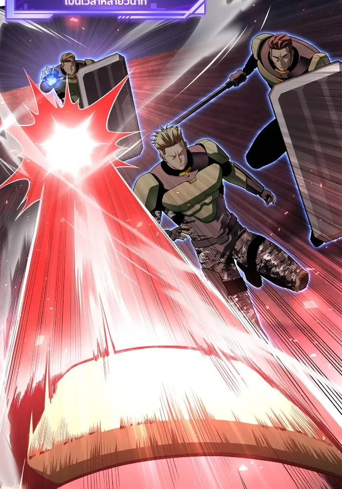 Superhuman Battlefield Chap 104 - Next Chap 105