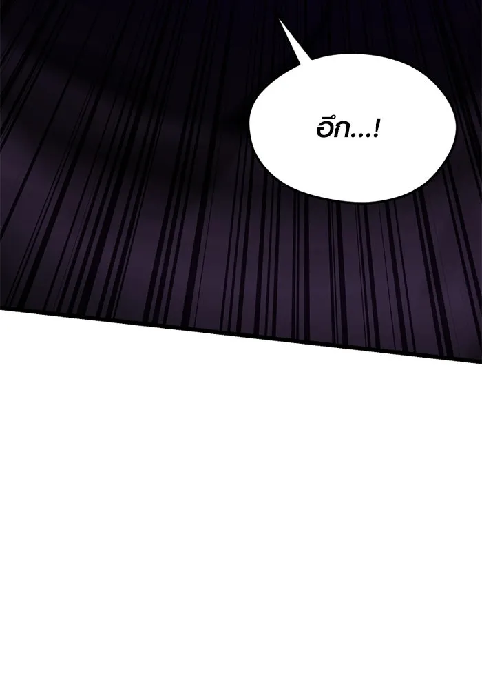 I Obtained a Mythic Item – พลิกชะตาคว้าไอเทมระดับเทพ Chap 120 - Next Chap 121