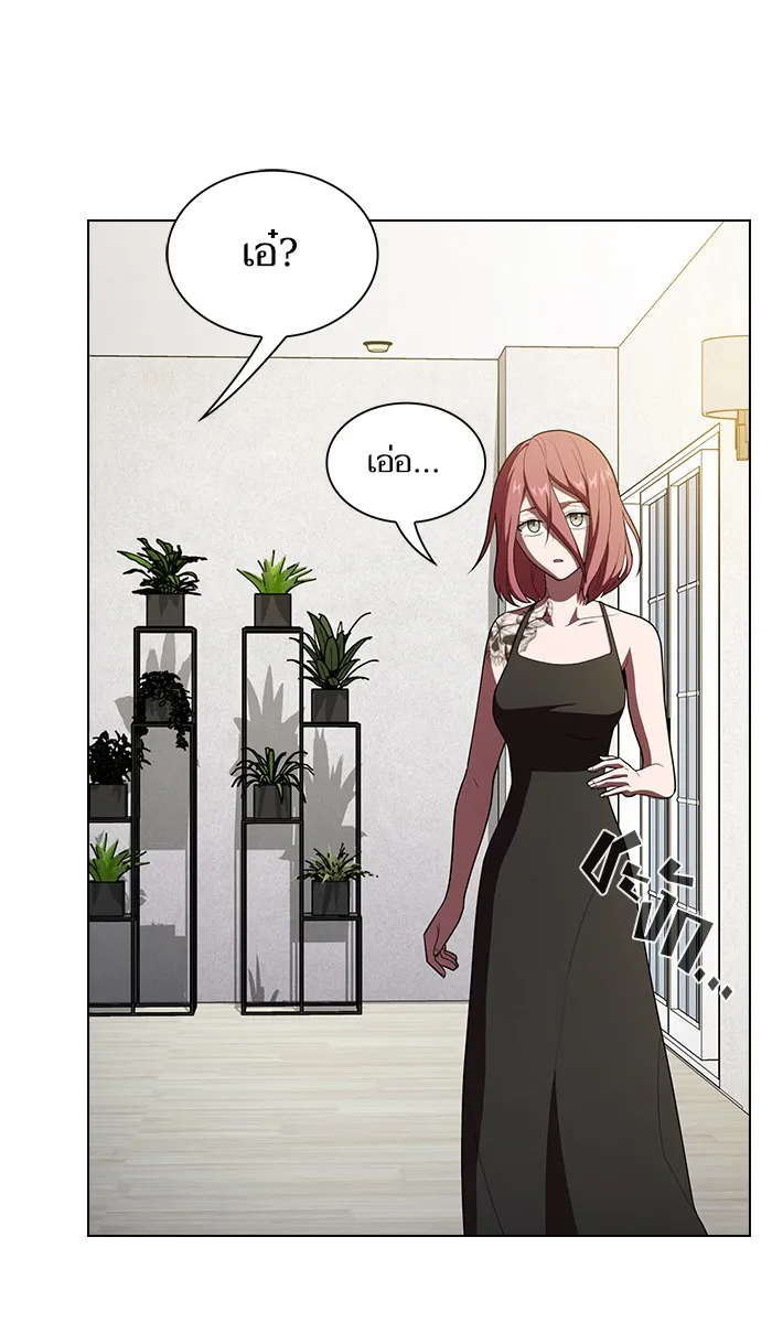 The Tutorial Tower of the Advanced Player – ผู้เล่นขั้นเทพแห่งหอคอยฝึกสอน Chap 35 - Next Chap 36