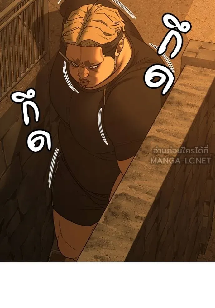 Reality Quest Chap 147 - Next Chap 148