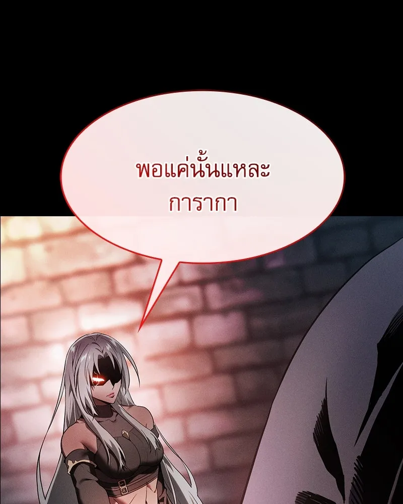 Academy’s Genius Swordmaster – นักดาบอัจฉริยะจากอะคาเดมี Chap 30 - Next Chap 31