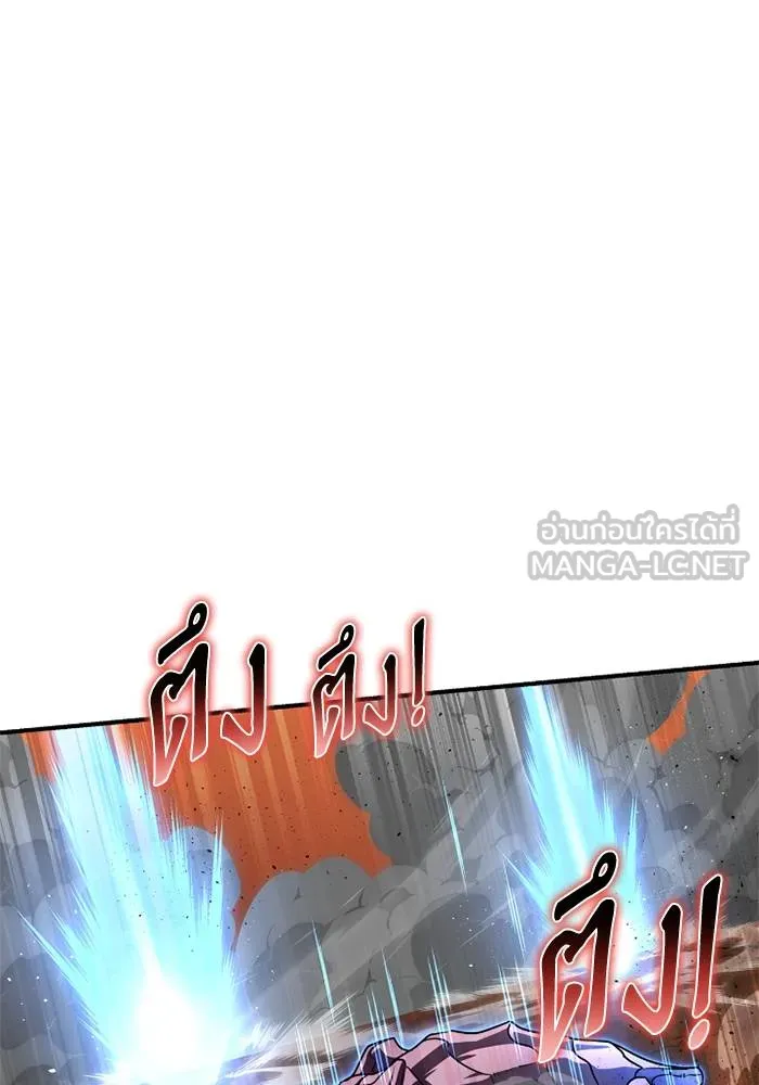 Superhuman Battlefield Chap 109 - Next Chap 110
