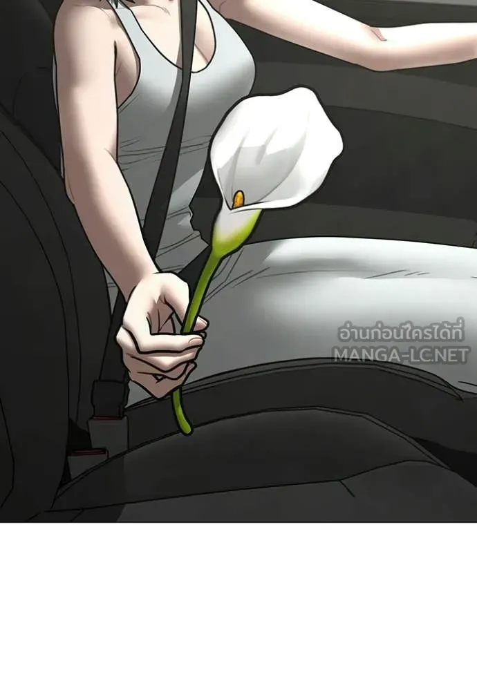 Reality Quest Chap 184 - Next Chap 185