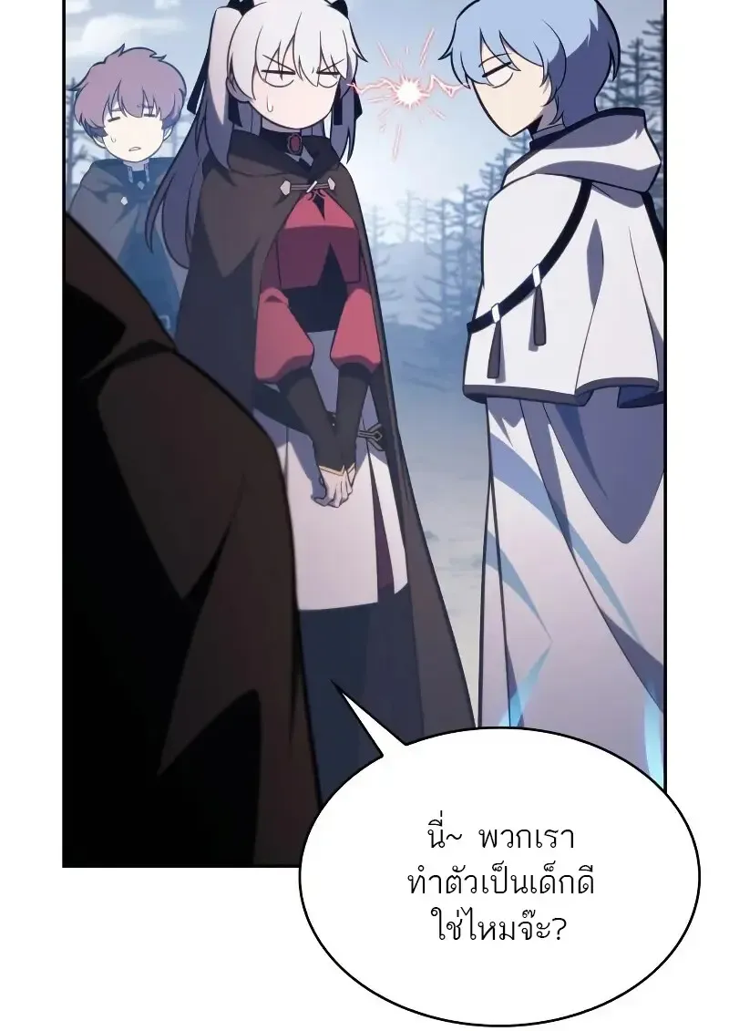 The Regressed Son of a Duke is an Assassin – ลูกชายคนเล็กของดยุกคือมือสังหาร Chap 112 - Next Chap 113