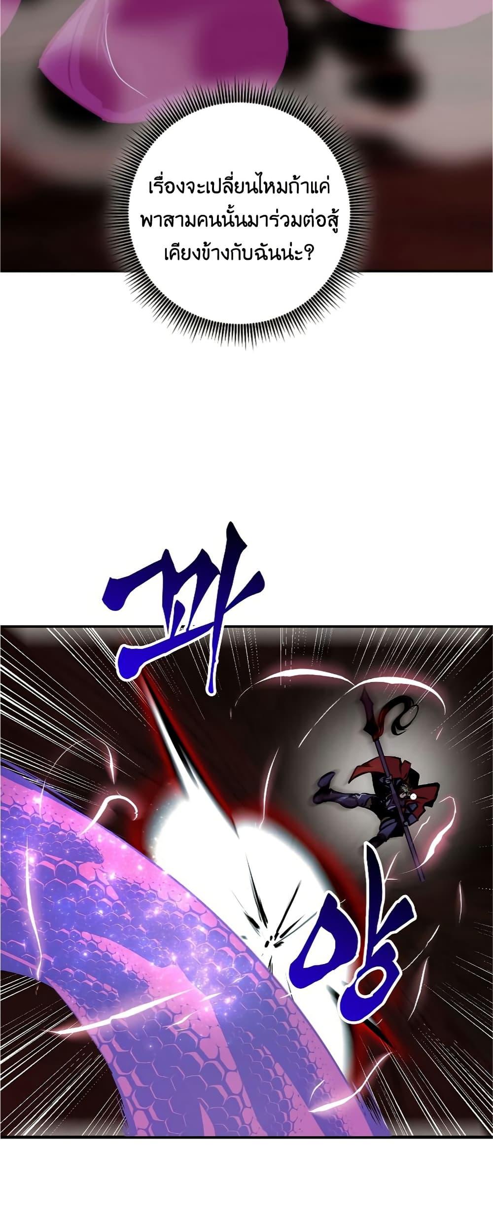Worthless Regression Chap 60 - Next Chap 61