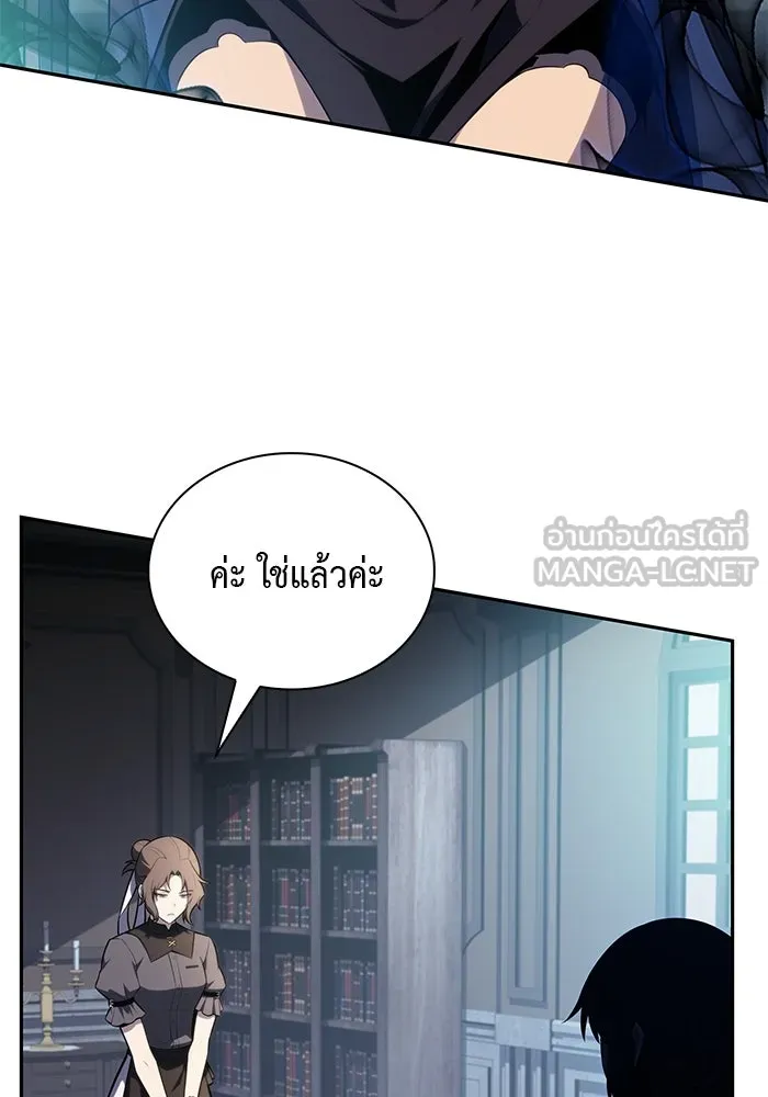 The Regressed Son of a Duke is an Assassin – ลูกชายคนเล็กของดยุกคือมือสังหาร Chap 49 - Next Chap 50