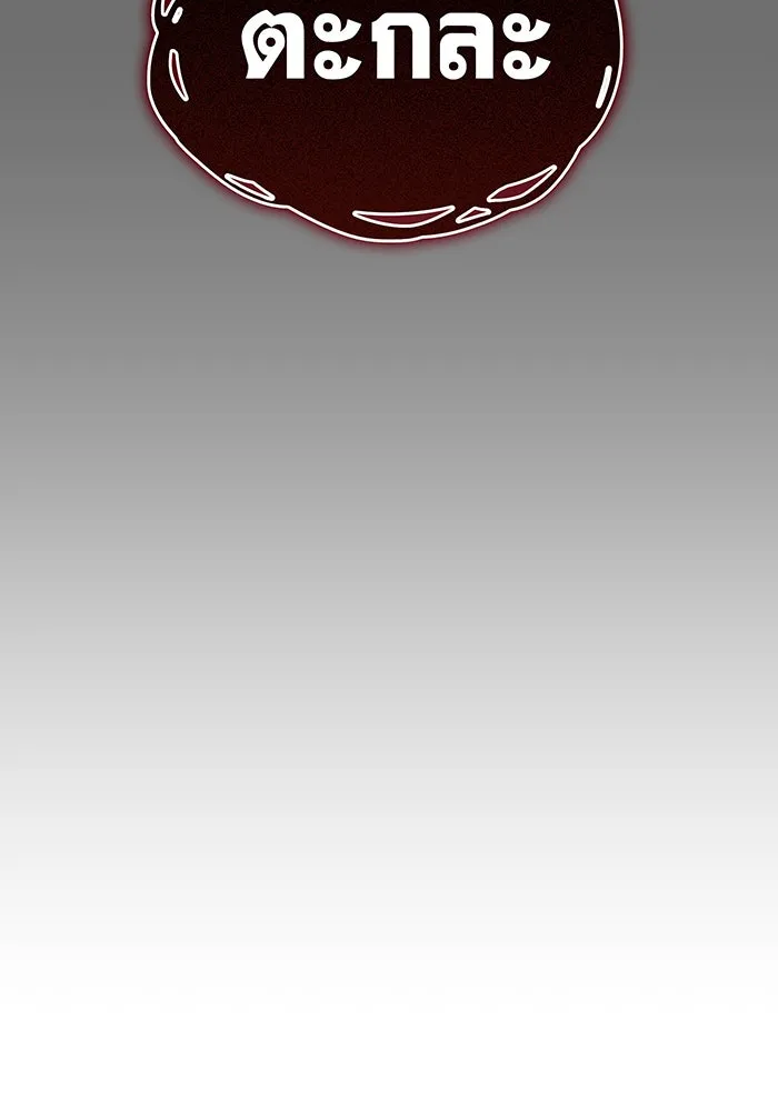 Regressing With the King’s Power – เกิดใหม่พร้อมพลังแห่งราชัน Chap 40 - Next Chap 41