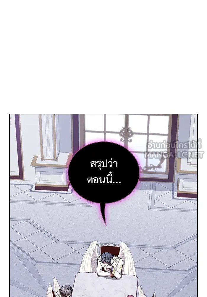 The Tutorial Tower of the Advanced Player – ผู้เล่นขั้นเทพแห่งหอคอยฝึกสอน Chap 183 - Next Chap 184