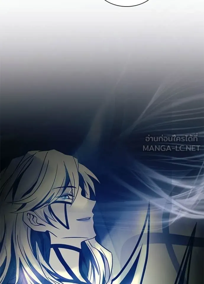 Villain To Kill Chap 224 - Next Chap 225