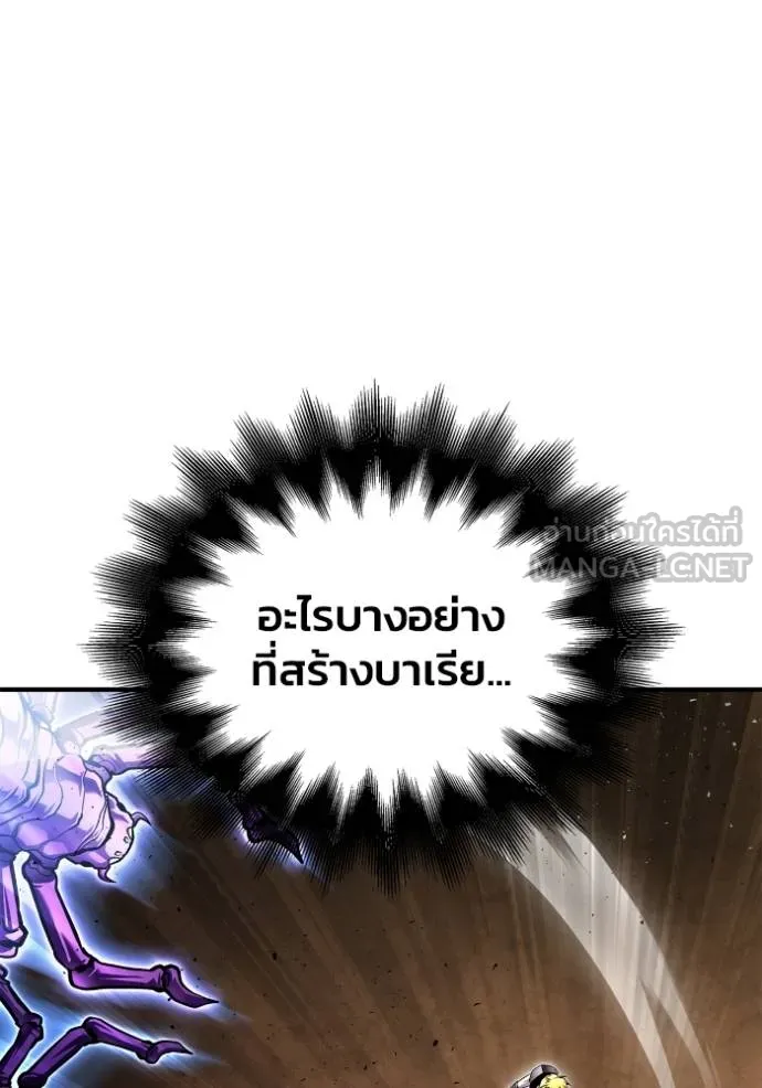 Superhuman Battlefield Chap 115 - Next Chap 116