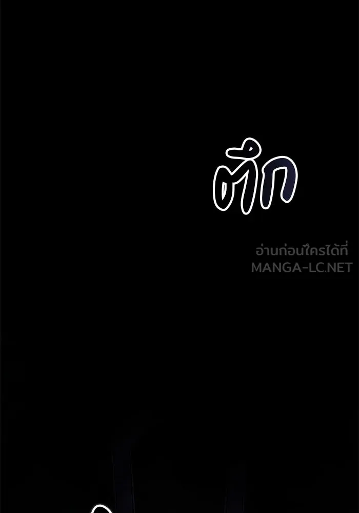 The Regressed Son of a Duke is an Assassin – ลูกชายคนเล็กของดยุกคือมือสังหาร Chap 19 - Next Chap 20