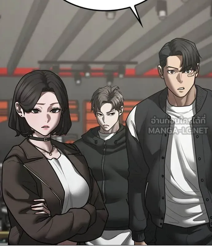 Reality Quest Chap 186 - Next Chap 187