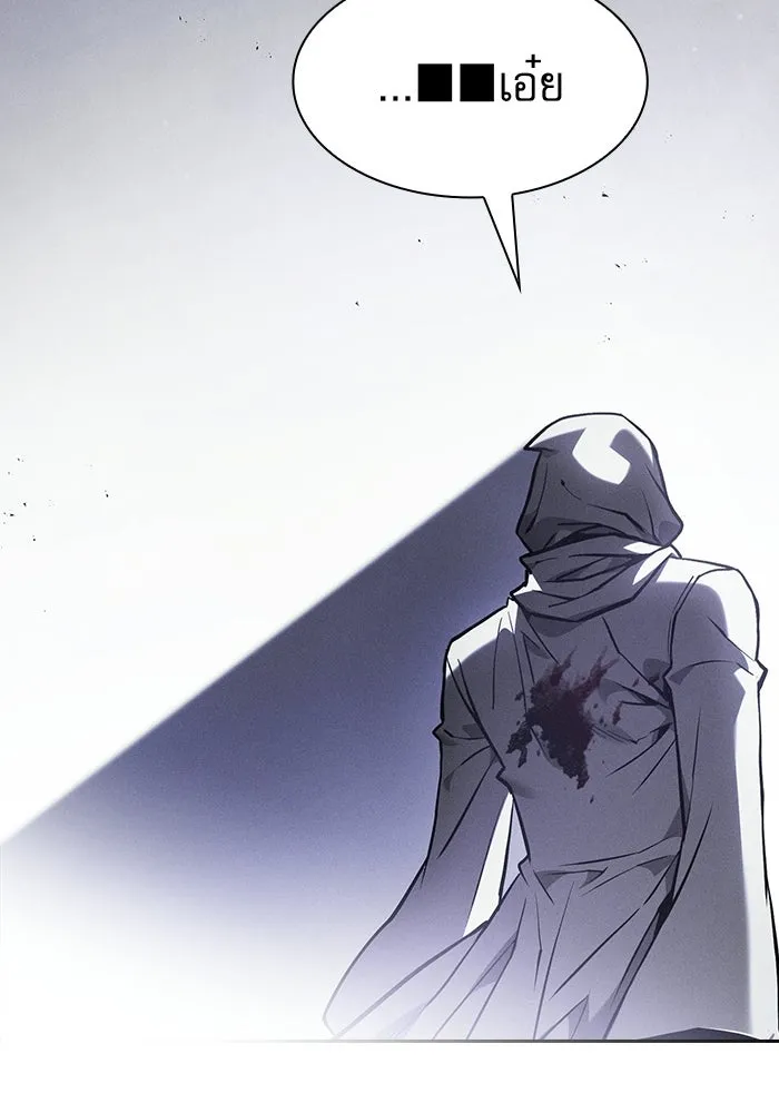 Academy’s Genius Swordmaster – นักดาบอัจฉริยะจากอะคาเดมี Chap 127 - Next Chap 128