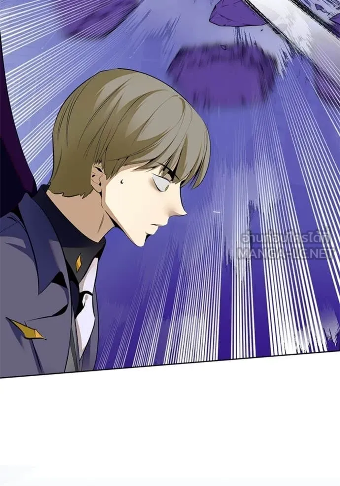 Return to Player Chap 213 - Next Chap 214