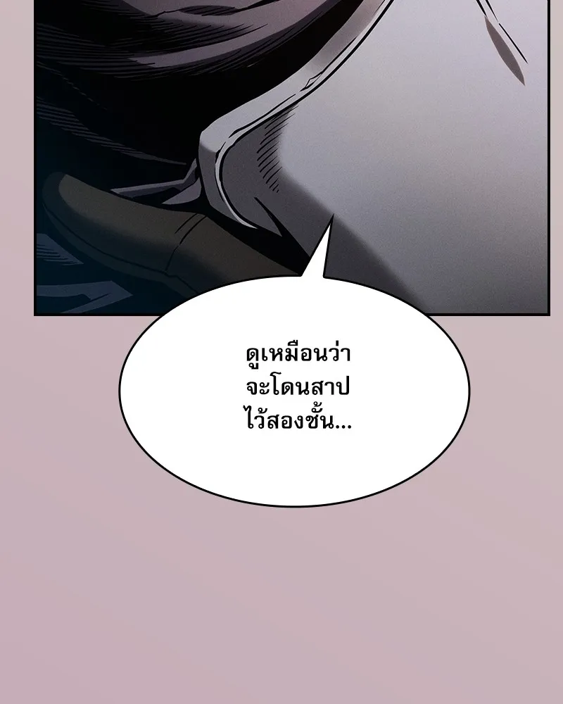 Academy’s Genius Swordmaster – นักดาบอัจฉริยะจากอะคาเดมี Chap 30 - Next Chap 31