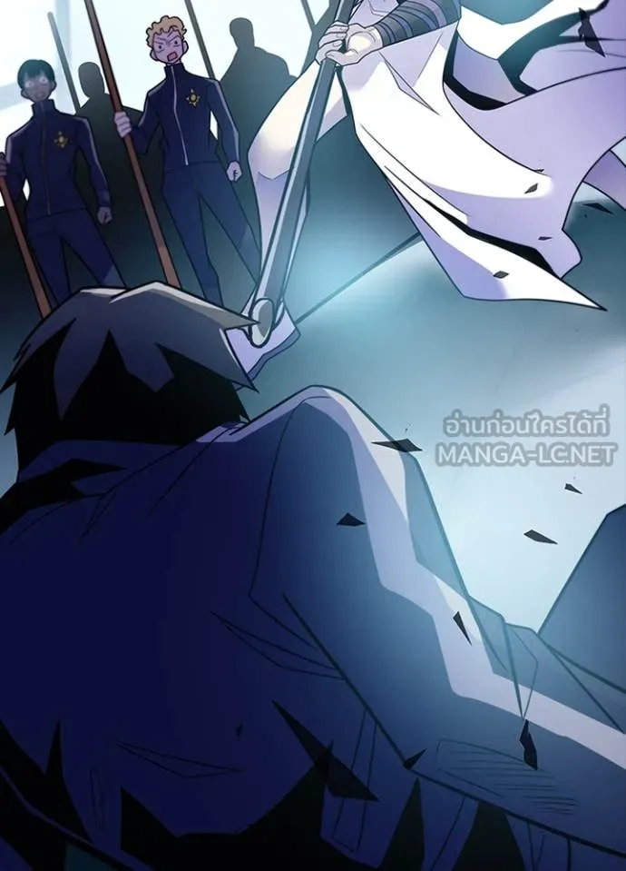 Villain To Kill Chap 185 - Next Chap 186
