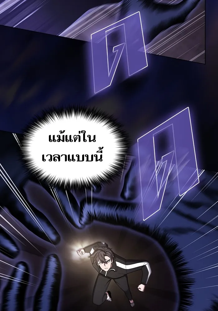 The Tutorial Tower of the Advanced Player – ผู้เล่นขั้นเทพแห่งหอคอยฝึกสอน Chap 215 - Next Chap 216