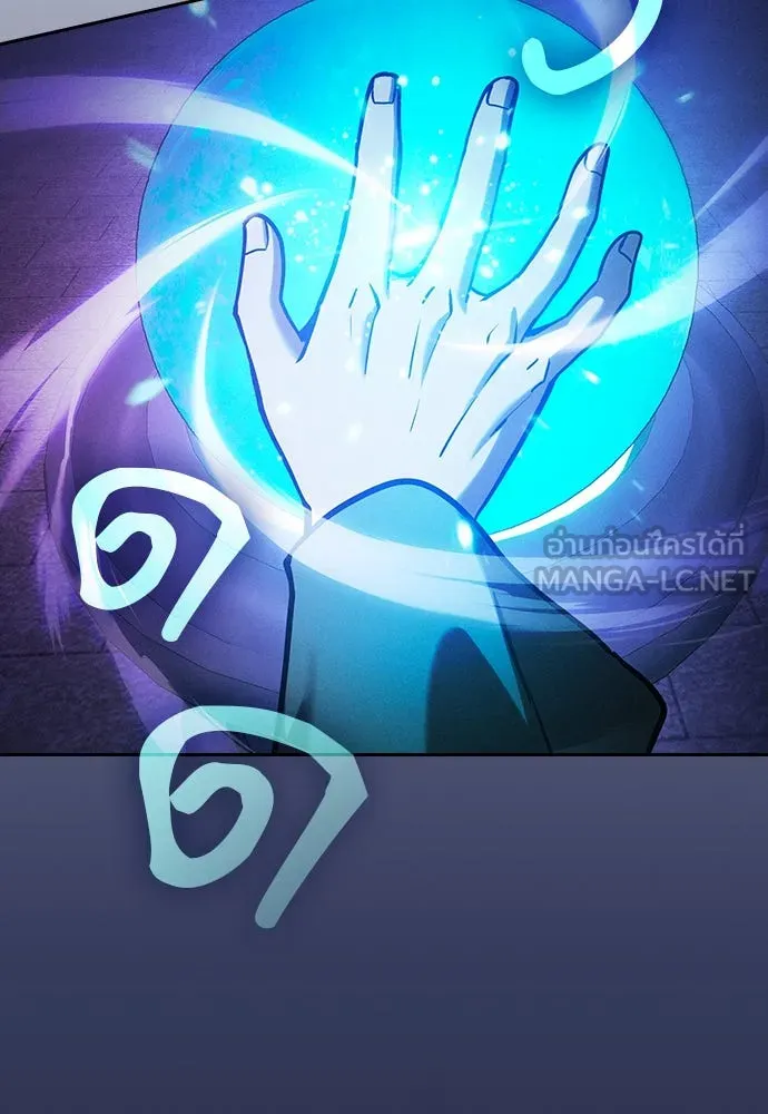 Academy’s Genius Swordmaster – นักดาบอัจฉริยะจากอะคาเดมี Chap 73 - Next Chap 74