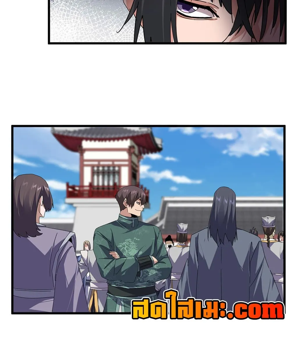 Magic Emperor Chap 907 - Next Chap 908