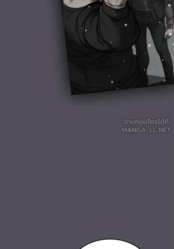 Reality Quest Chap 155 - Next Chap 156