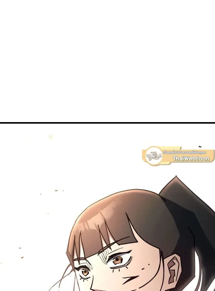 The Hero Returns Chap 76 - Next Chap 77